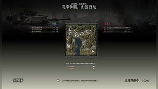 《装甲战争》新赛季主播招募启动！