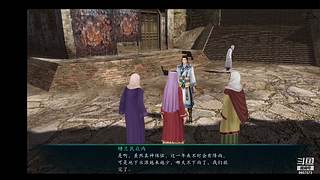 仙剑奇侠传5前传 9957573