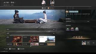 玩玩燕云冲冲冲啊啊