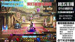 全跨区帮劳狄瑞吉！迷雾系统！过年不放假！