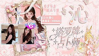 沁阁楼❤沁上线^事业运财运桃花运