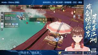 三区 - 日常 - 领地战争