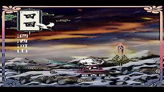 轮空 可排班练级