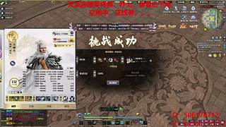 无视战力天波府毕业