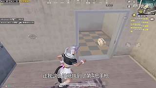 月殿玉兔直播间