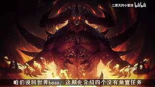 二更天的小蜜桔的直播间