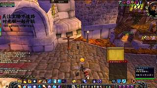 副本门口集合石！等待队友的时光