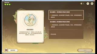 人生淌若如初见的直播间