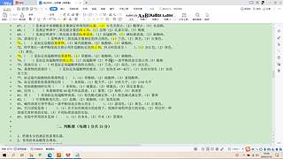 10996111的直播间