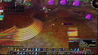 60 级史诗装备追求！紫装获取全记录