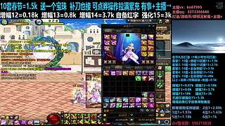 年套/回归打造/增幅碰瓷