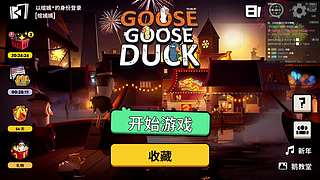 绾嫣嫣的直播间