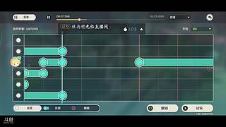 背包素材采集（等号捏）