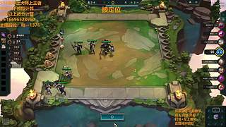 S16帮上分新赛季可外服