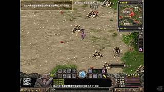 端游千年3官服 58区 免费区 无礼包