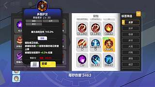 上分上分黑色玫瑰