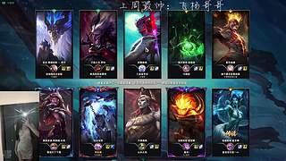 我的闪现和我的感情一样好骗！