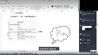 求魔之路丨陈魔怕黑！！！