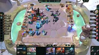 超容易上分的阵容