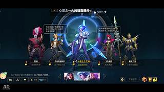 看官老爷们往里走，英雄联盟手游