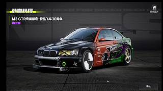 单条赛道连续跑 24 小时不失误​