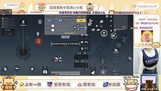 神明偏爱 岁岁平安~