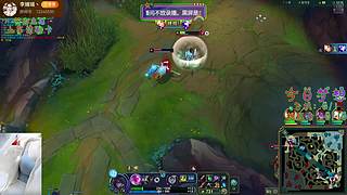 欢迎来到德莱联盟！臭宝~