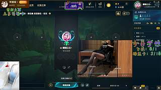 欢迎来到德莱联盟！臭宝~