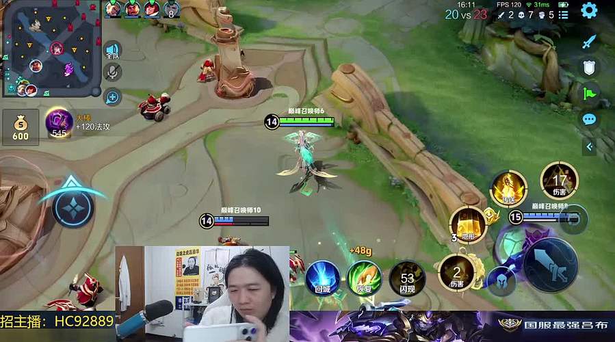 已国11后裔 最后三天稳住国服