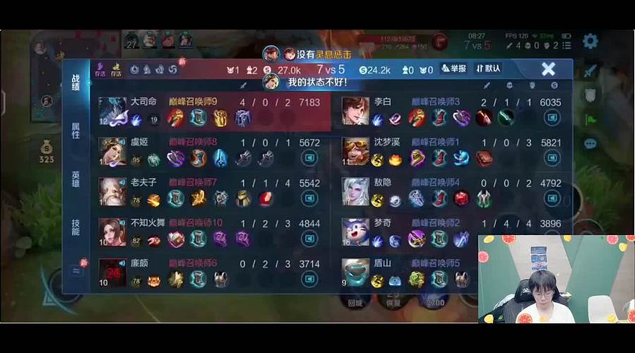 巅峰01/30 12268616