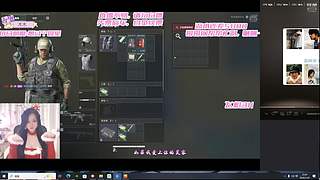 主播白白白白白