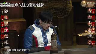 狼人杀精彩对决！