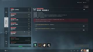 播给鱼鱼老婆看ovO