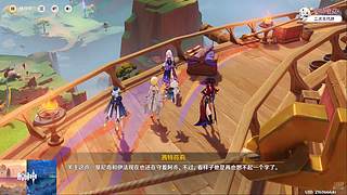 原神玩一会 12542839