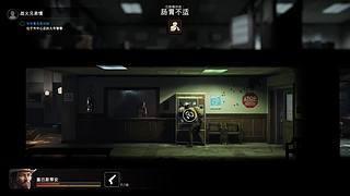 勇闯死人谷暗黑之日