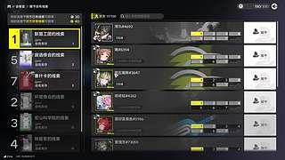 风雪压我两三年，老寒腿加关节炎