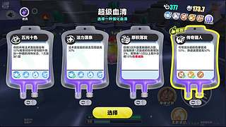 烂透了的诺基亚的直播间