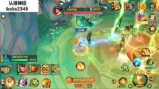 新仙魔九界特助