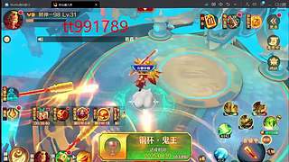 新仙魔九界小琪琪的直播间