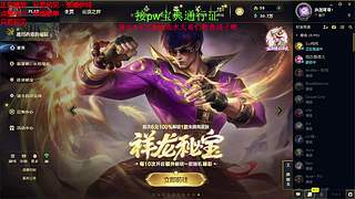 联盟五区海斗 有位置 欢迎上车❤