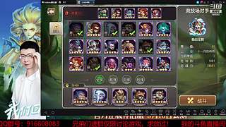 阿尔比恩打架播一会~！