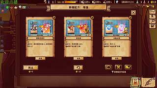 新恐怖游戏开荒~