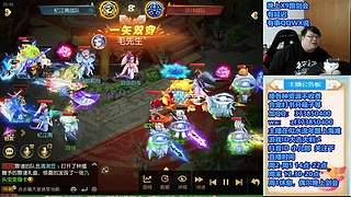 梦幻西游手游，221869~~