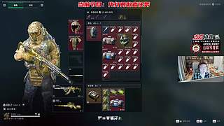 【1573电竞】蔡神开播了统统闪开