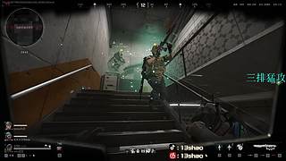 13shao:猛攻新赛季