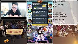 #狼人杀官方#新手导师