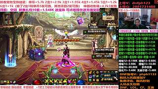 年套碰瓷!年套增幅打造强化！账号评估