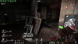 【管子】午夜行者 另类高能搞笑主播