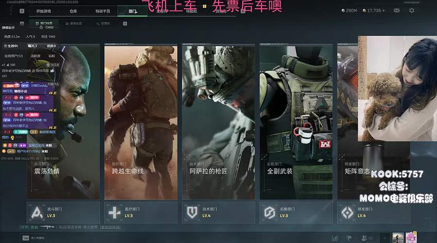 【有车位】2.5倍亲密度 4倍上限～