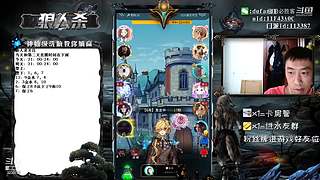 声音好听的必胜客#官方狼人杀#